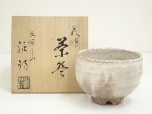 萩焼　北浜山　渋谷泥詩造　茶碗（共箱）